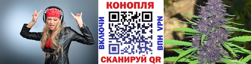 Купить закладку Cocaine Мефедрон ГАШ Alpha PVP Амфетамин Марихуана Кубинка