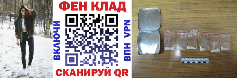 АМФ Розовый  Купить  Кубинка 