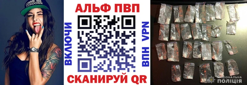 Купить где  Кубинка  Alpha-PVP кристаллы 