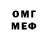 Метадон белоснежный Tom Brass