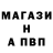 Alfa_PVP кристаллы Marina Karabalinova