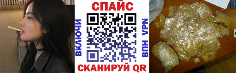 Бутират BDO  Купить  Кубинка 