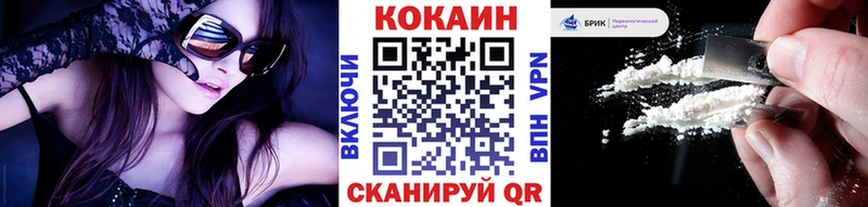 COCAIN Columbia Кубинка