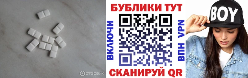 Экстази MDMA  Купить где  Кубинка 