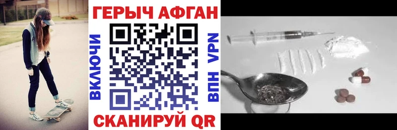 ГЕРОИН Heroin  Купить закладки  Кубинка 