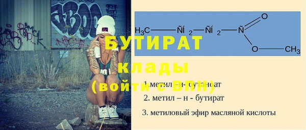 ПСИЛОЦИБИНОВЫЕ ГРИБЫ Зерноград