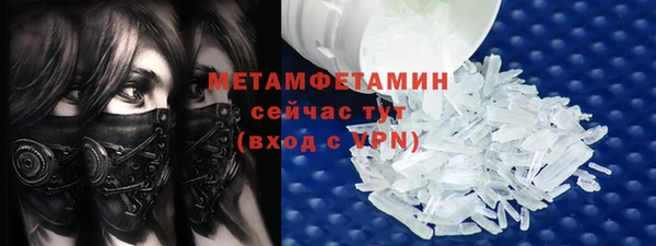 мет Заволжье