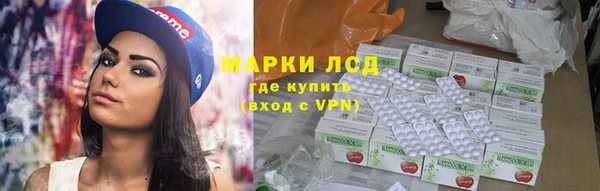 мескалин Зеленокумск