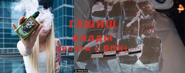 ПСИЛОЦИБИНОВЫЕ ГРИБЫ Зерноград