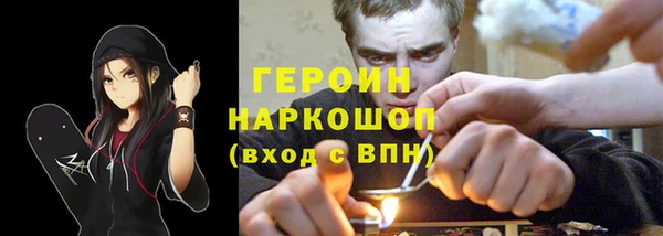 мескалин Зеленокумск