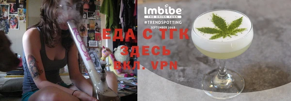 спиды Заводоуковск