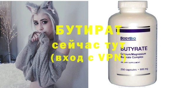 мет Заволжье