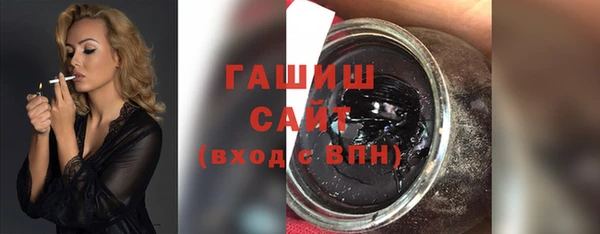 мет Заволжье