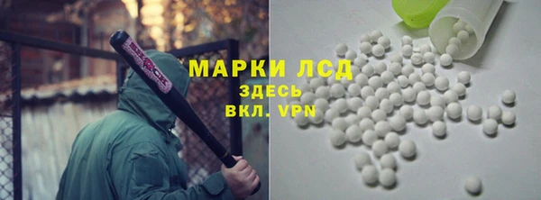 мет Заволжье