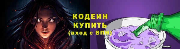 стаф Заволжск