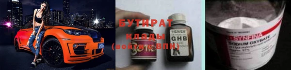 стаф Заволжск