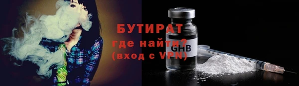 мет Заволжье