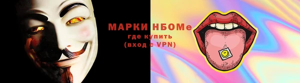 стаф Заволжск