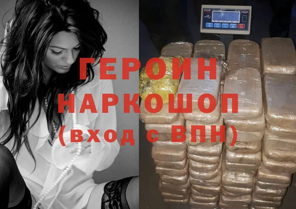 мескалин Зеленокумск