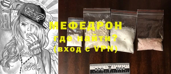стаф Заволжск