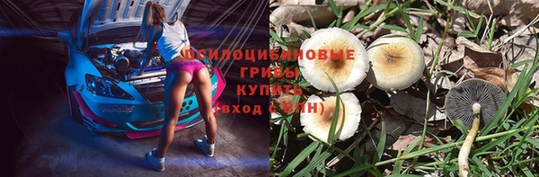 мет Заволжье