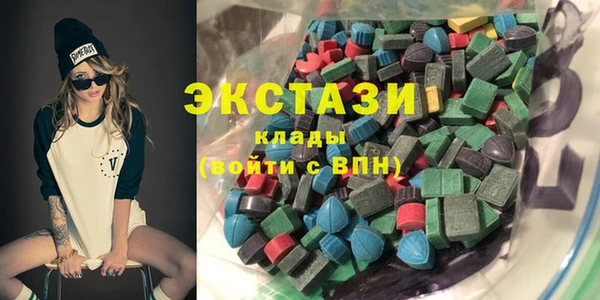 мескалин Зеленокумск