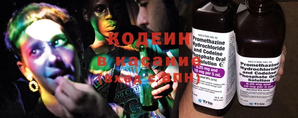 стаф Заволжск