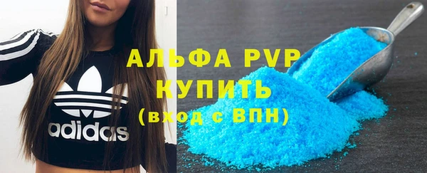 Альфа ПВП Зеленодольск
