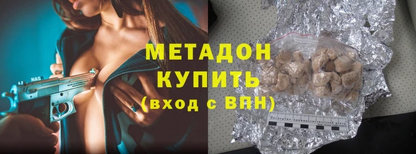 мескалин Зеленокумск