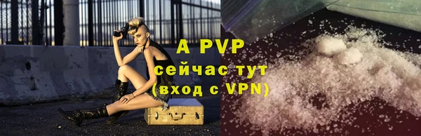 мескалин Зеленокумск