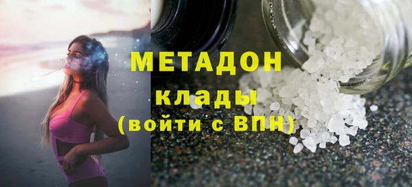 мет Заволжье