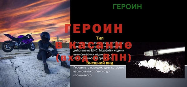 мет Заволжье