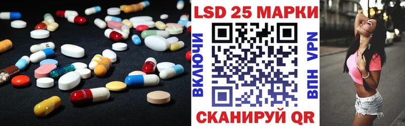 Купить  Кубинка  ЛСД экстази ecstasy 