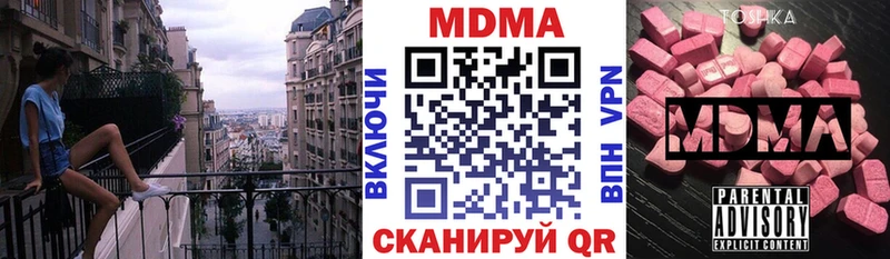 Купить  Кубинка  MDMA Molly 