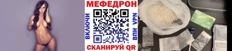 Меф мука  Кубинка 