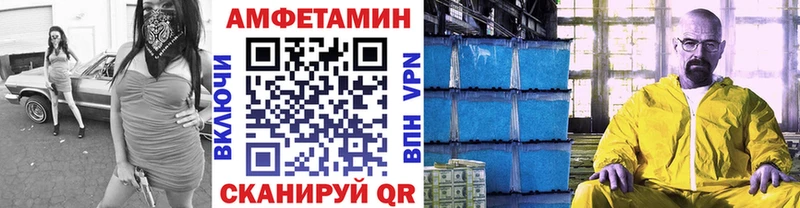 Купить закладки  Кубинка  МЕТАМФЕТАМИН витя 