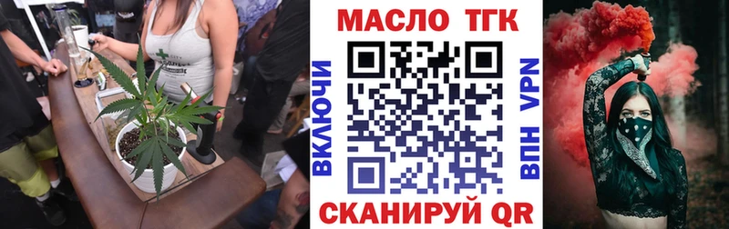 Дистиллят ТГК гашишное масло  Купить  Кубинка 